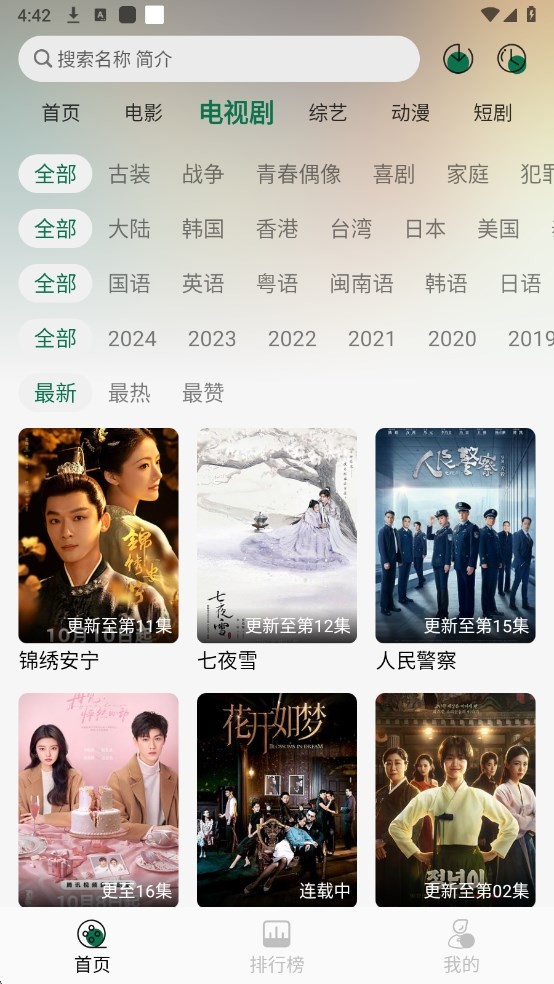 绿巨人图5
