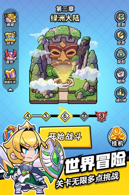 色块大作战图5