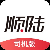 顺丰顺陆官方正版