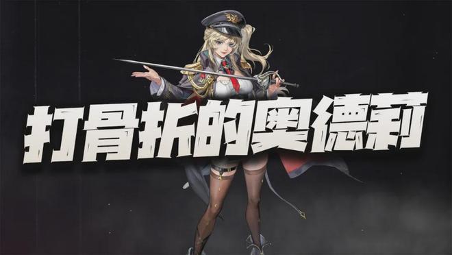 钢岚奥德莉经过削弱后的强度分析报告