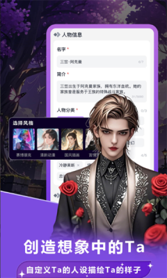 LollyGurl官方最新版图1