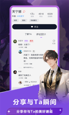 LollyGurl官方最新版图2