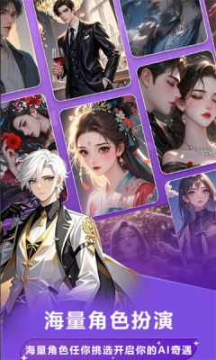 LollyGurl官方最新版图3