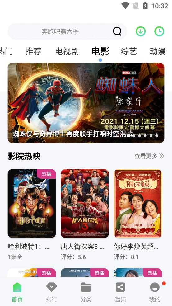 星云影视图4