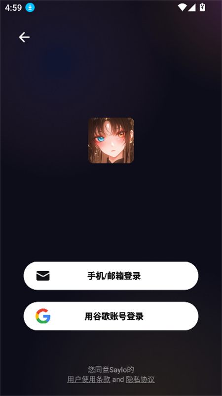 saylo正版图1