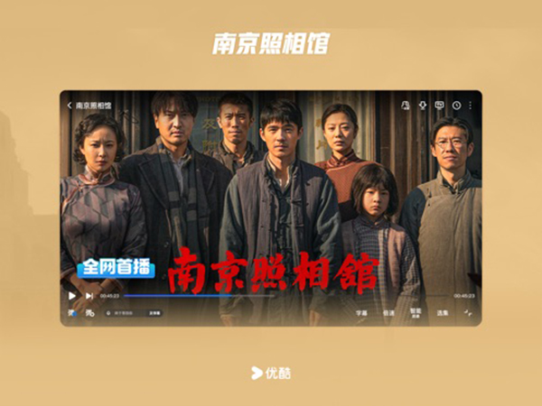 CIBN酷喵影视