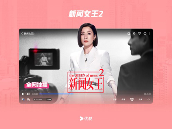 CIBN酷喵影视