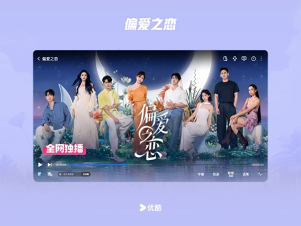 CIBN酷喵影视
