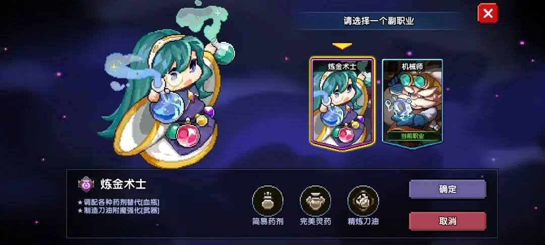 在我的勇者游戏里，锻造工坊要怎么选才合适呢