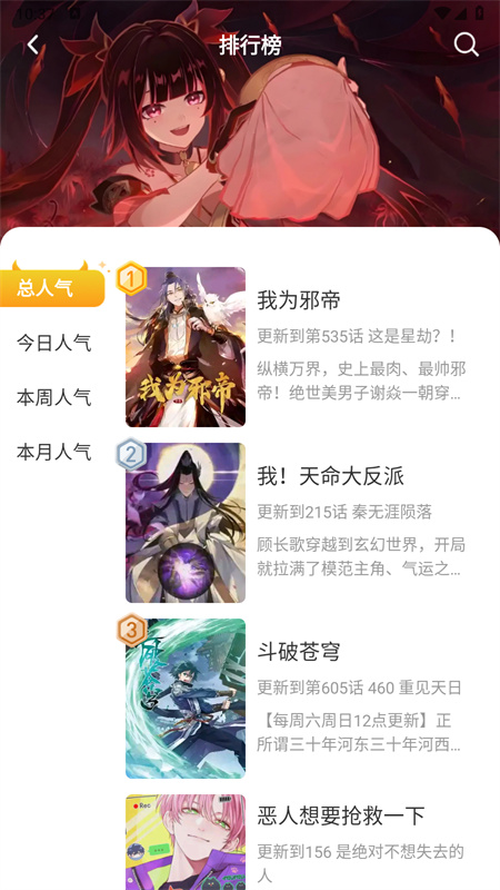 小黑猫漫画完整版(1)