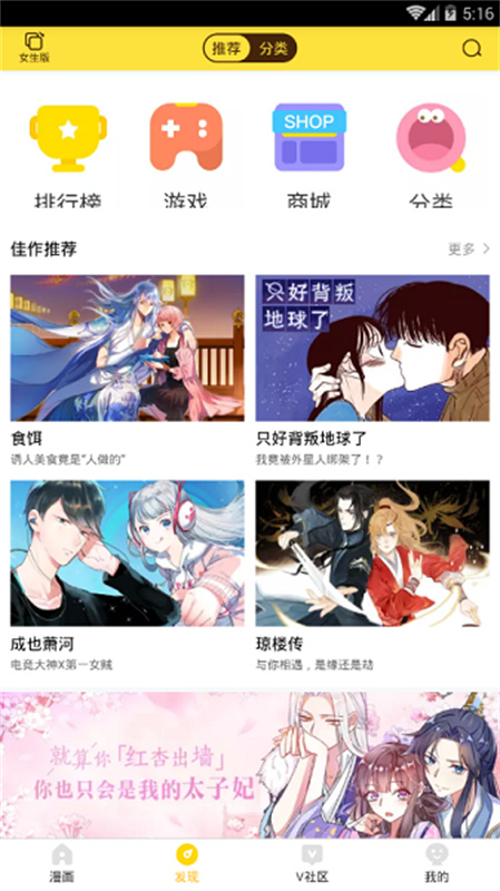 熊猫漫画正版图1