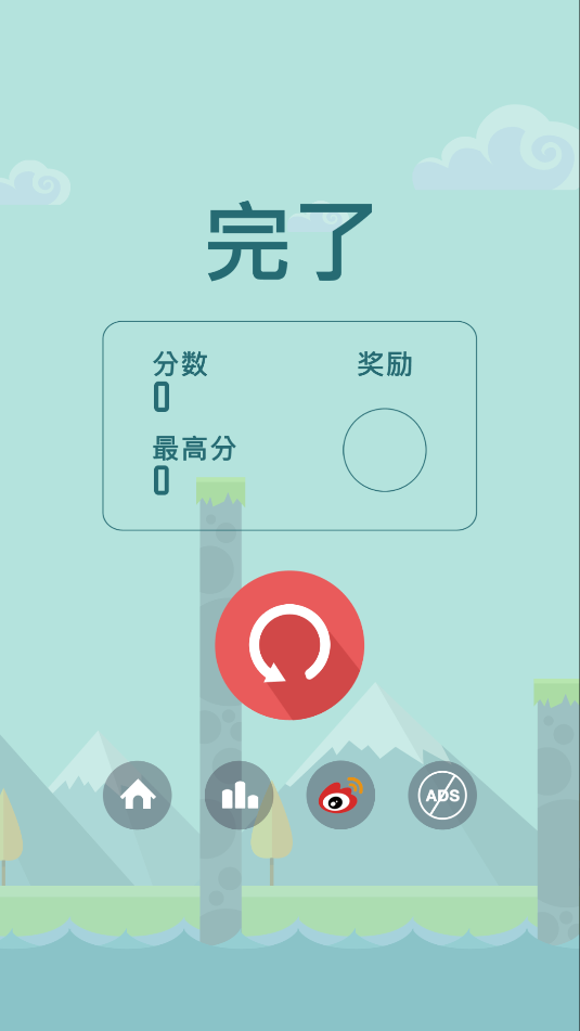 忍者弹弹弹截图2