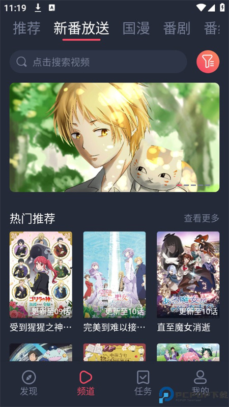 次元站图4
