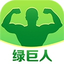 绿巨人直播