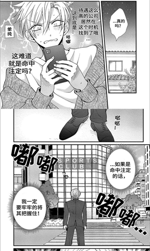啵乐手机正版图5