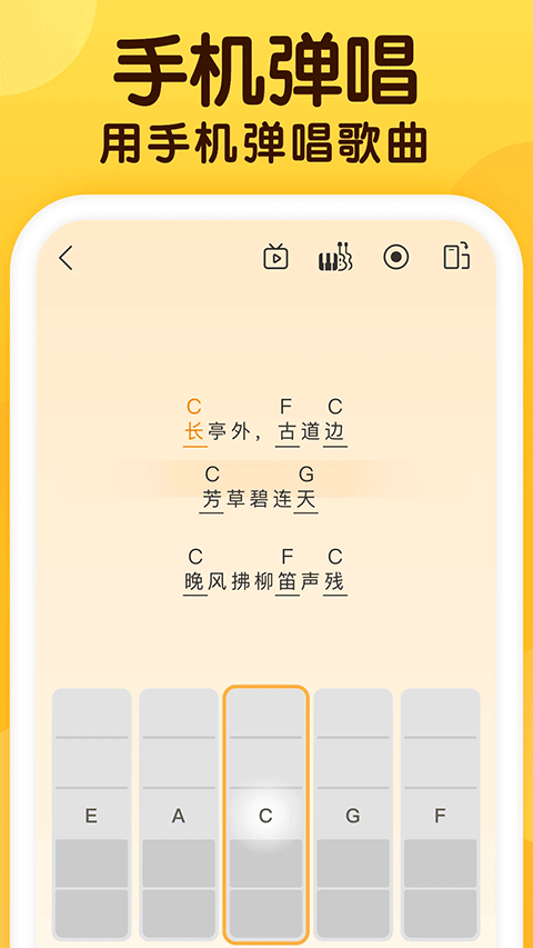 开嗓练声图3
