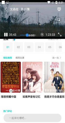 葫芦娃视频(1)