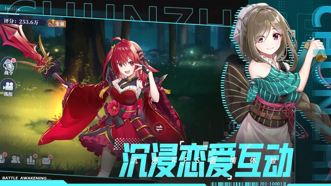 椿之歌手机版截图4