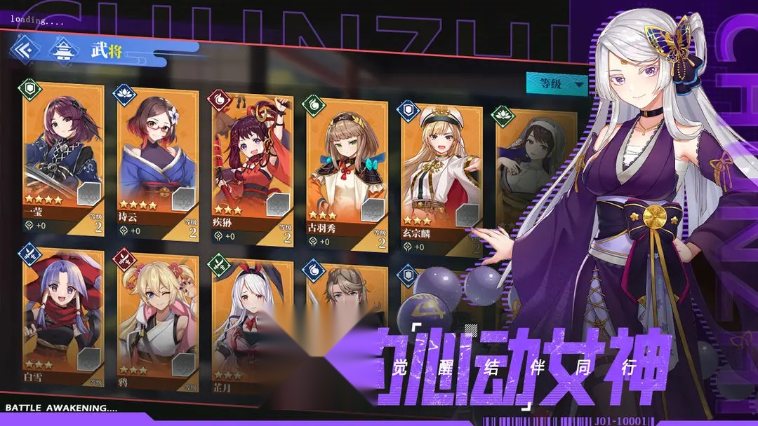 椿之歌手机版截图3