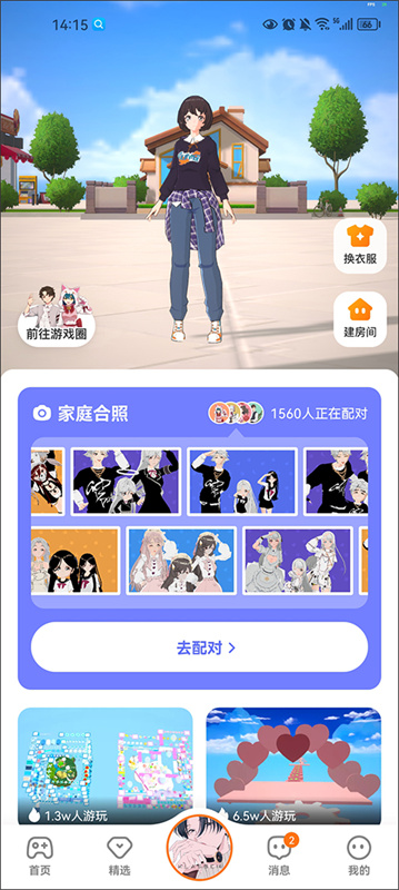 233小游戏无需登录直接玩手机版(2)