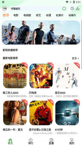三优影视直装版图3