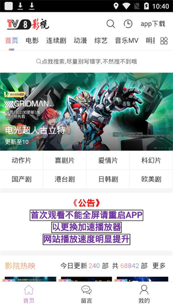 t影视图2