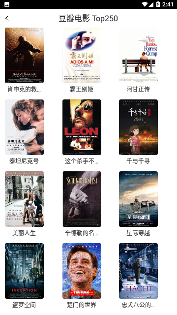 t影视图3