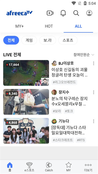 AfreecaTv中文手机版图3