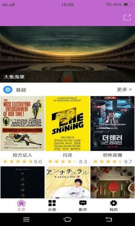 皮皮电影官方正版图2