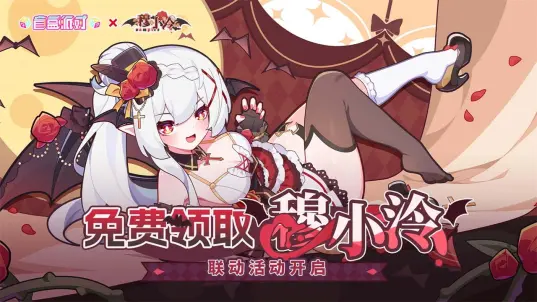 盲盒派对b服截图4