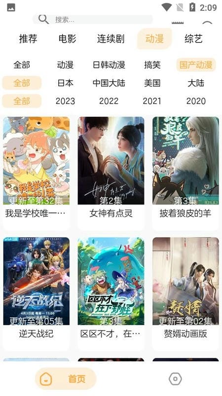 久久影音无广告版(1)