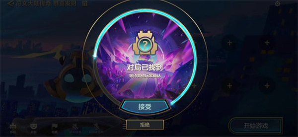 金铲铲之战里的符文大陆传奇恭喜发财模式玩法是什么？