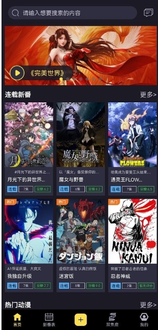橘漫正版-图1