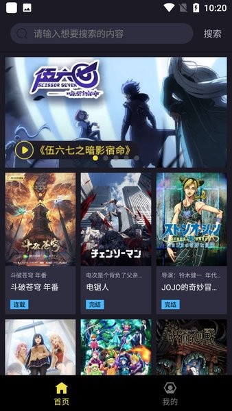 橘漫正版-图4