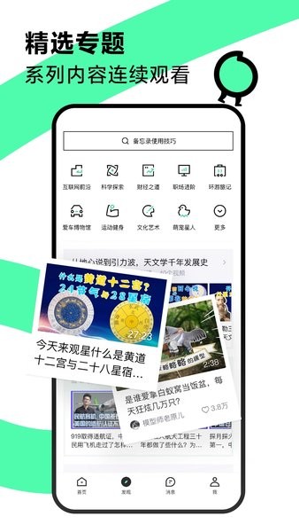 青桃图2