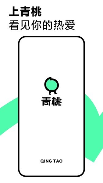 青桃图1