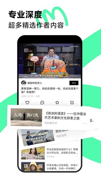 青桃图4