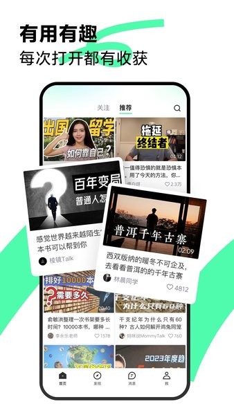 青桃图3