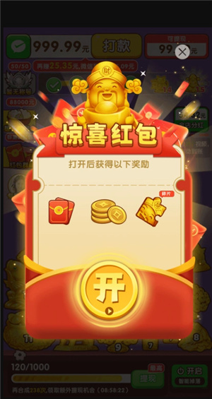淘金物语截图2