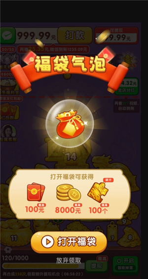 淘金物语截图3