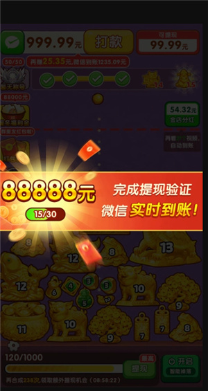 淘金物语截图4