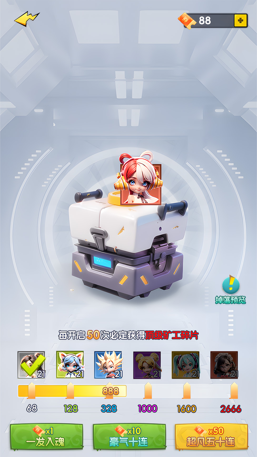 矿工小能手官方版图4