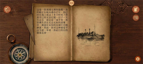 崩坏之兆瘟疫图1