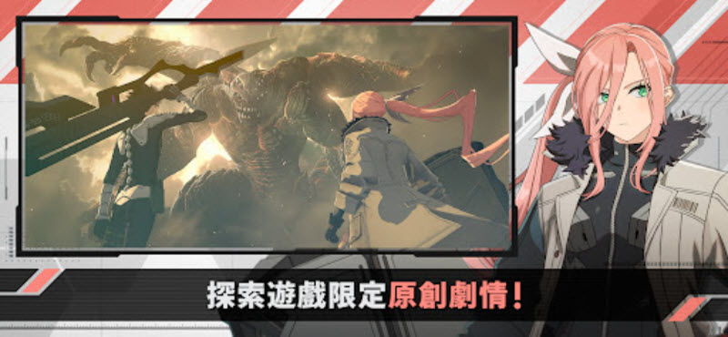 怪兽8号TheGame图4