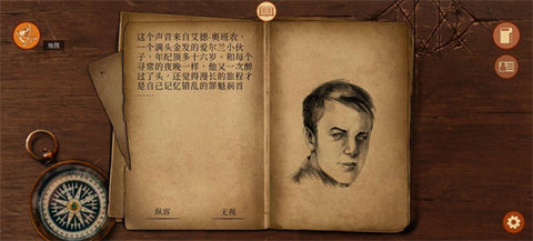 崩坏之兆瘟疫图4