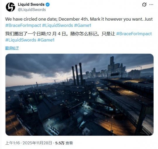 《正当防卫》系列制作人创立的全新工作室，其首款3A级大作将于12月4日正式公布