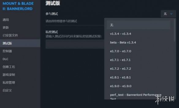 《骑马与砍杀2》DLC“战帆”游戏崩溃问题的解决办法
