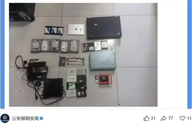 网警成功打掉非法引流团伙：控制十万台网吧电脑推送弹窗广告，9名涉案人员落网