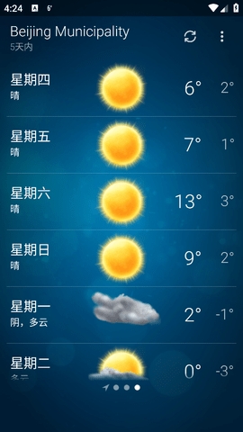 谷歌天气图3