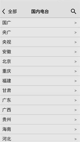 龙卷风网络收音机图2